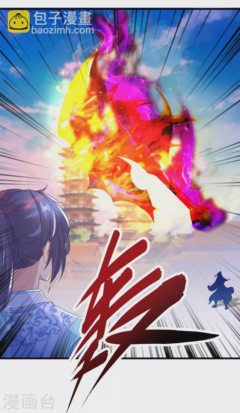 第201话 虚无黑炎遇阻-第202话