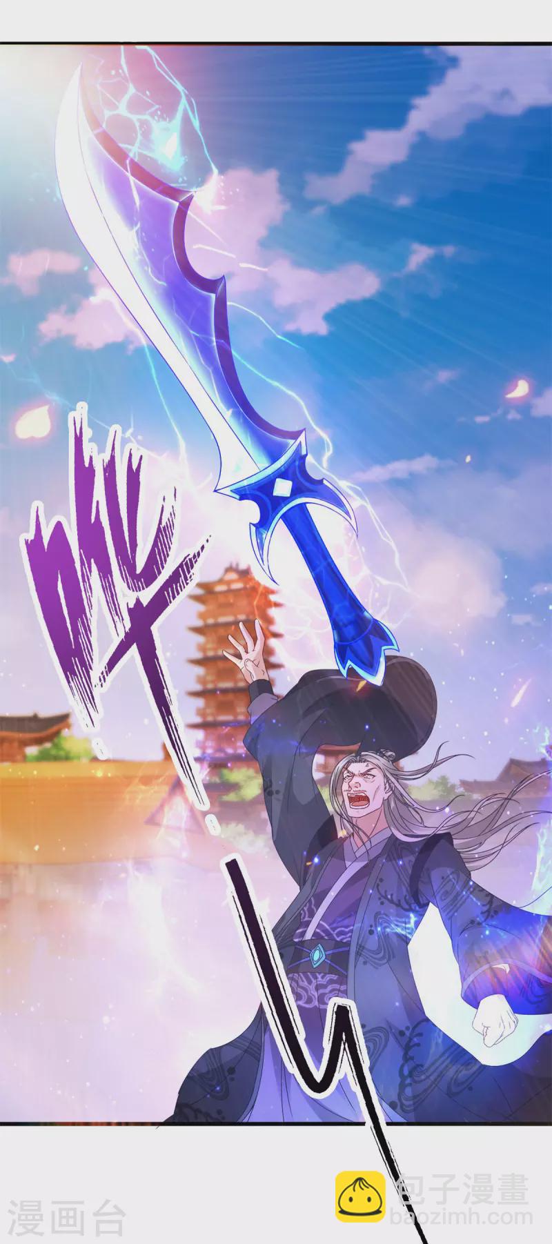 第201话 虚无黑炎遇阻-第202话