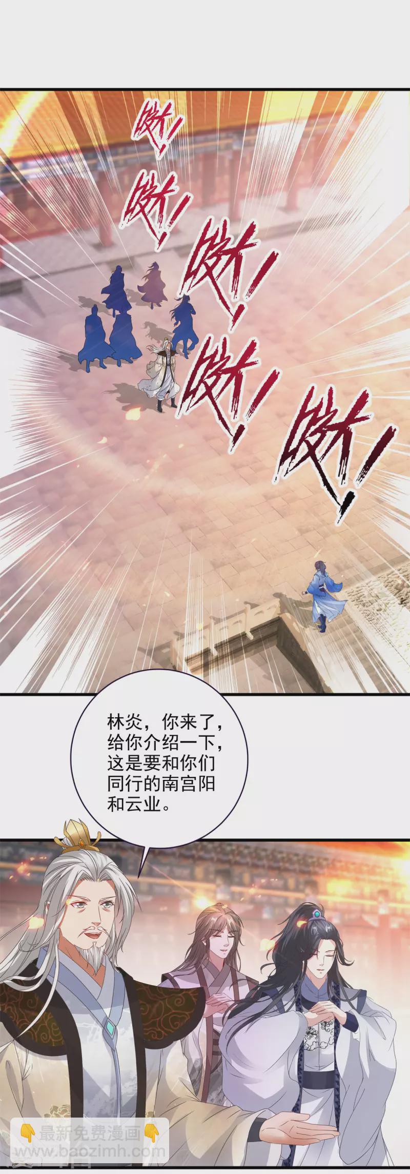第205话 母亲的黑色玉佩-第206话