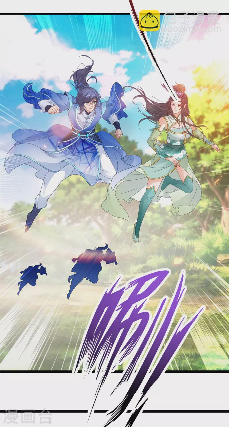 第205话 母亲的黑色玉佩-第206话