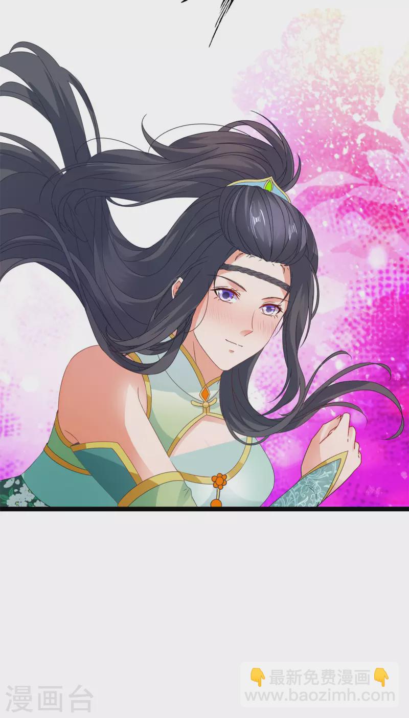 第205话 母亲的黑色玉佩-第206话
