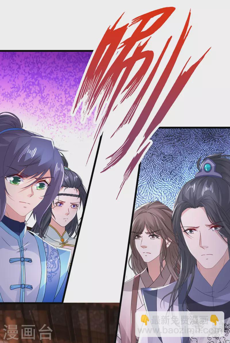 第211话 超大型妖兽袭来-第212话