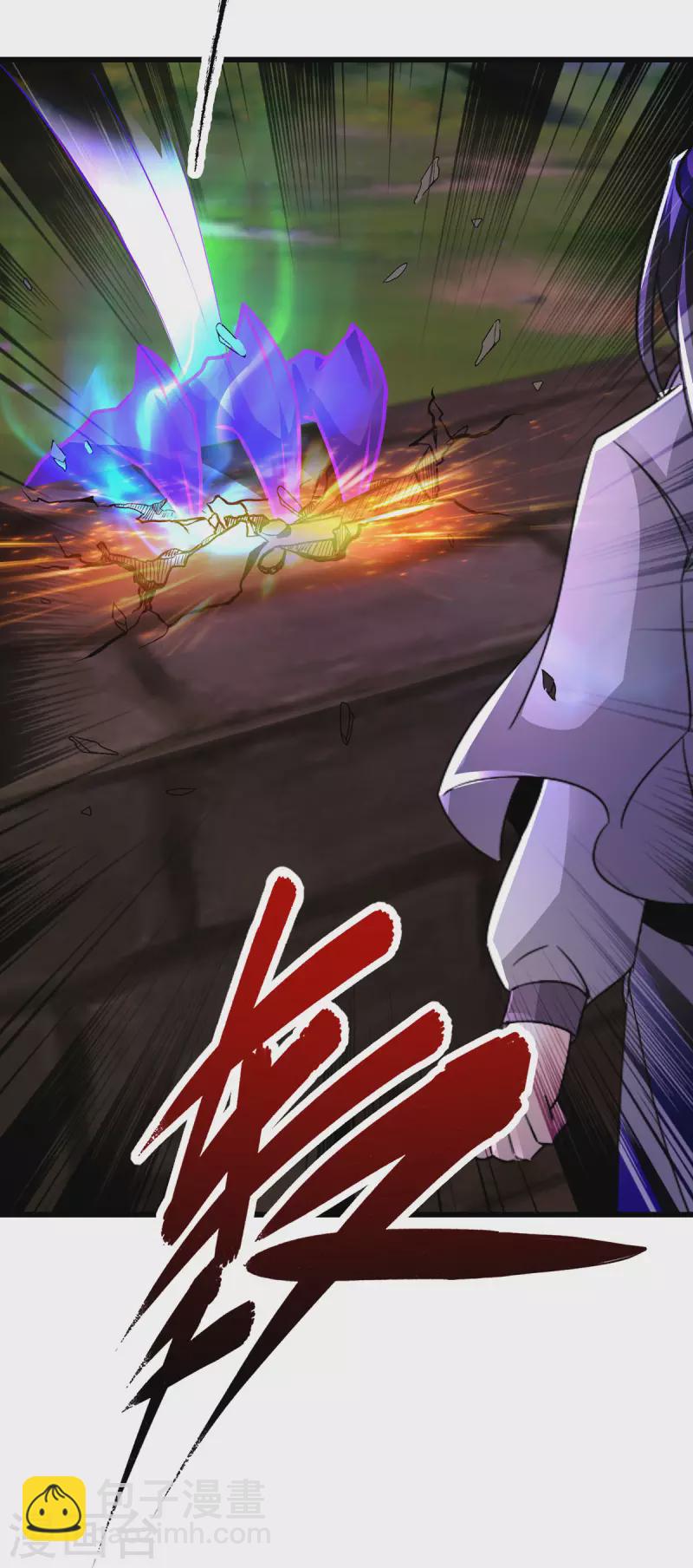 第211话 超大型妖兽袭来-第212话