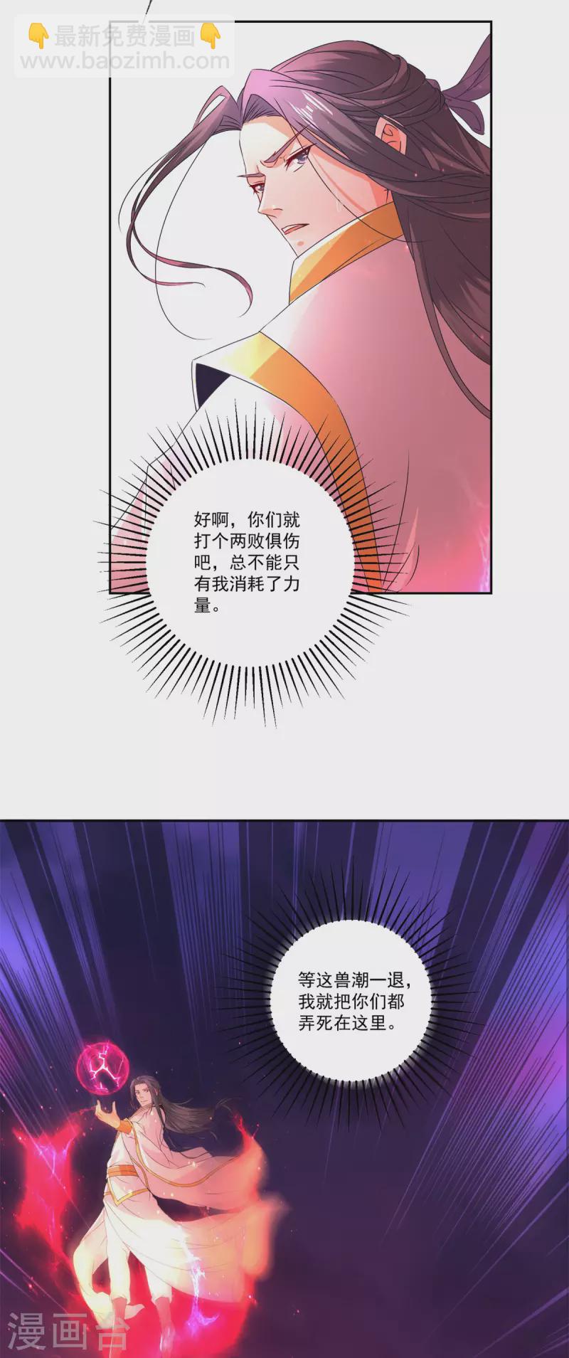 第213话 四对一-第214话