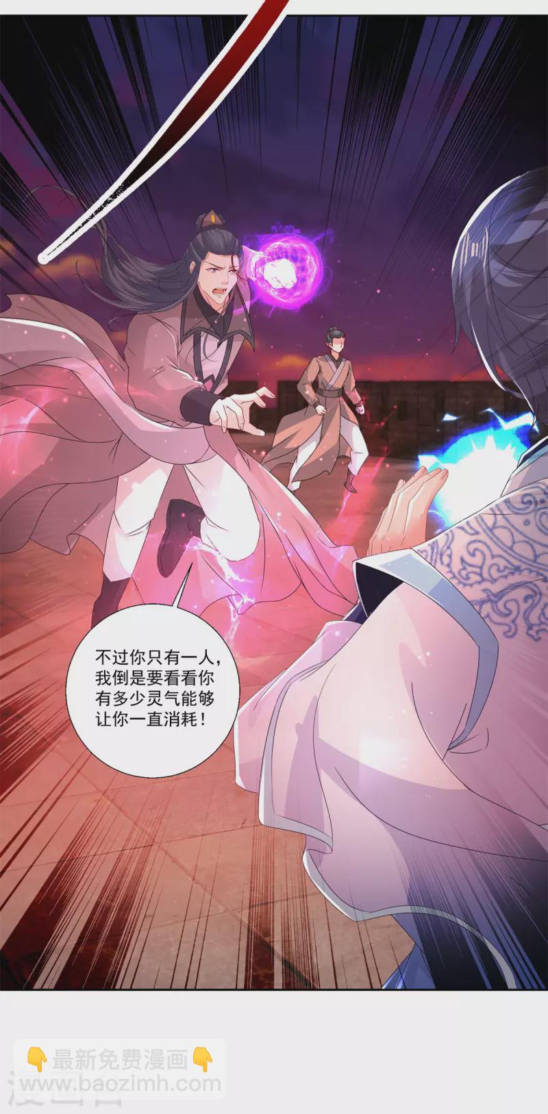 第213话 四对一-第214话