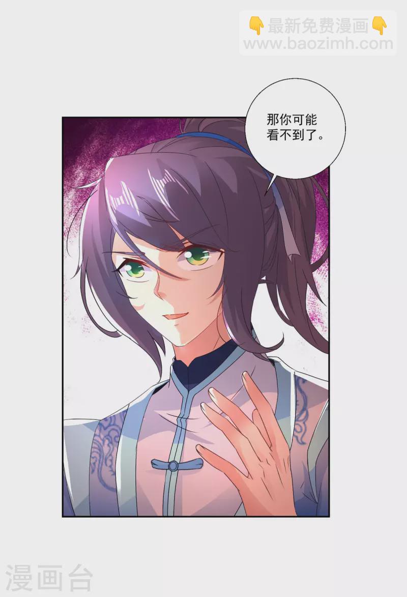 第213话 四对一-第214话