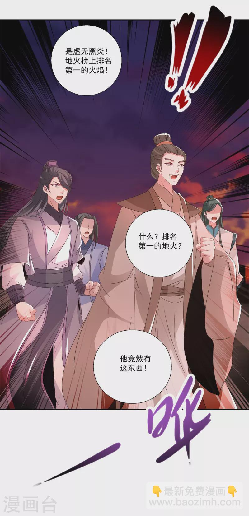 第213话 四对一-第214话