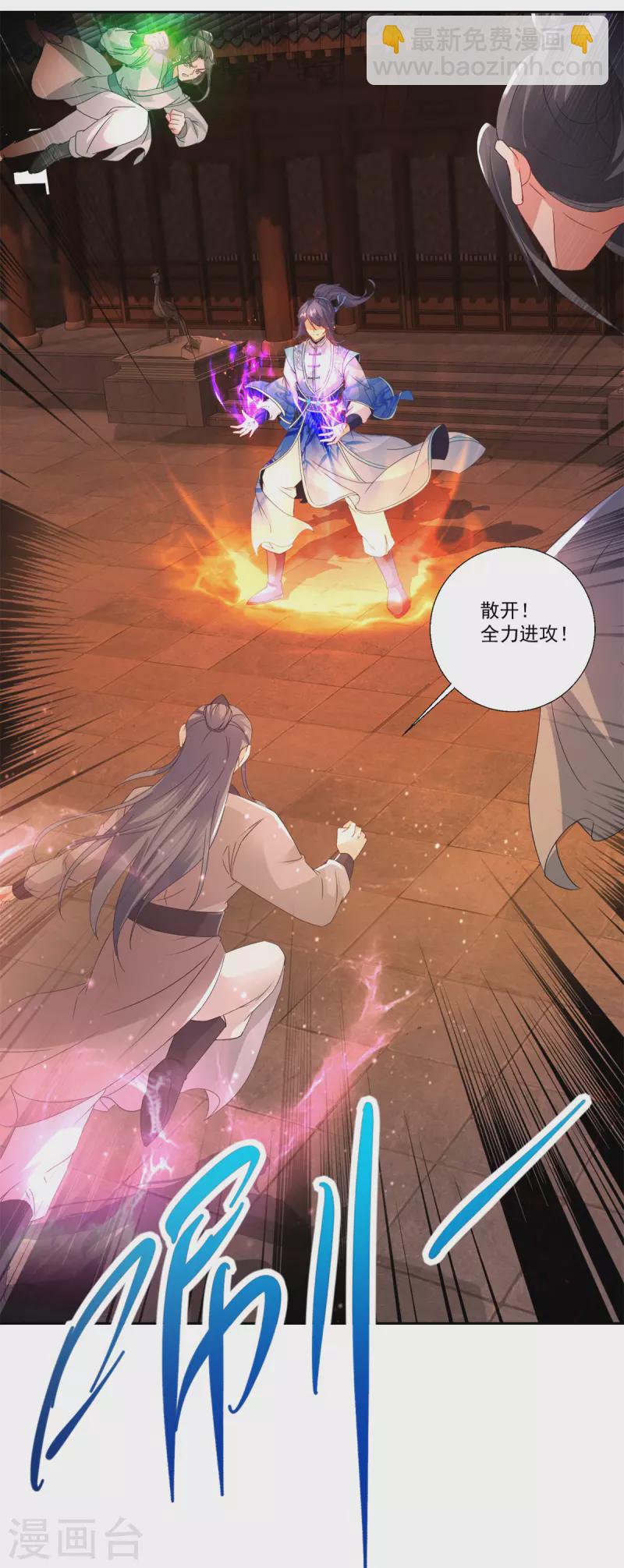 第213话 四对一-第214话
