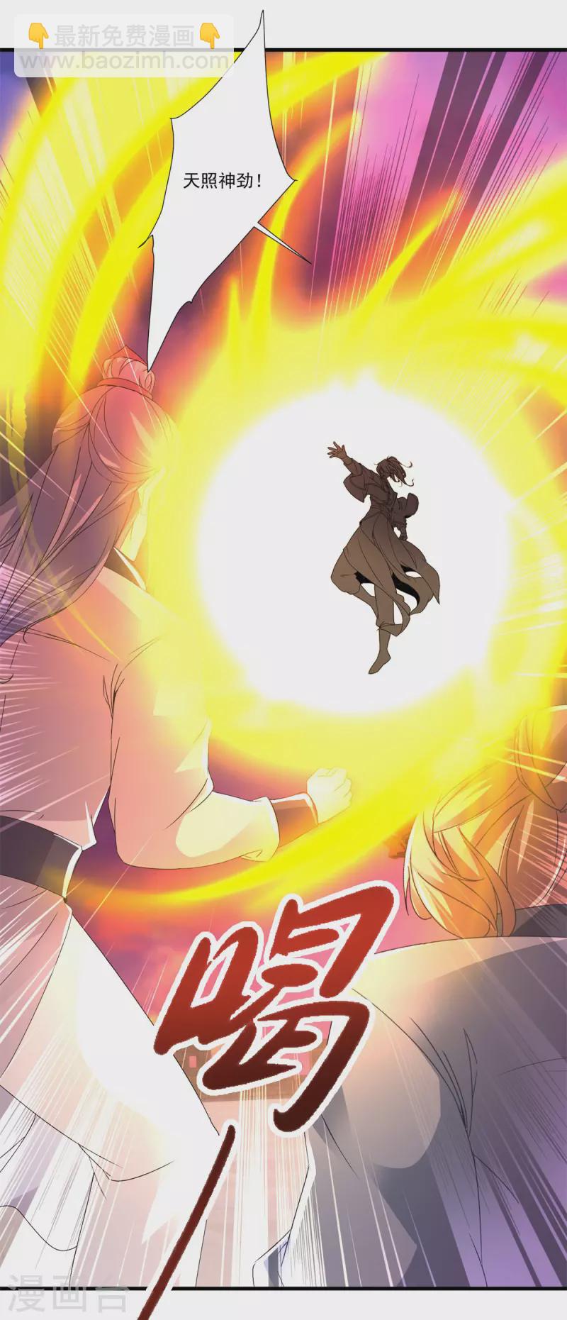 第213话 四对一-第214话