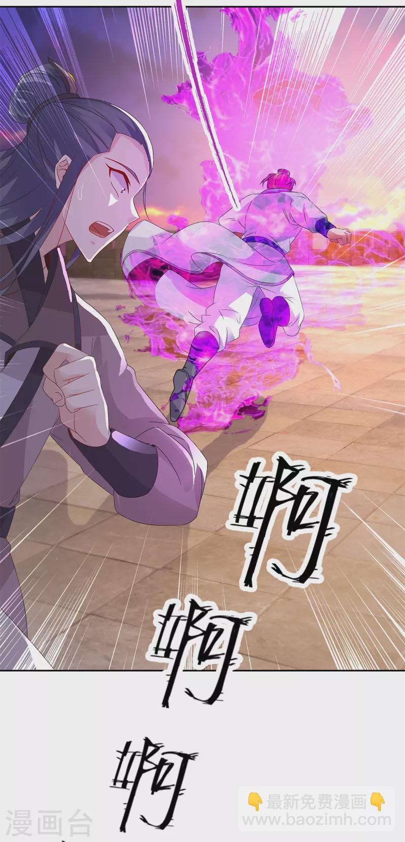 第213话 四对一-第214话
