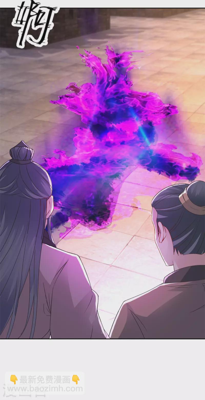 第213话 四对一-第214话