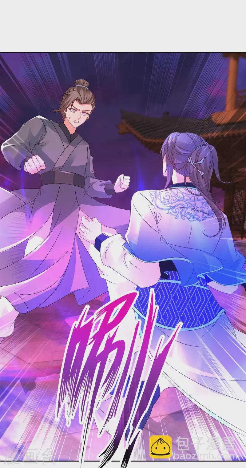 第213话 四对一-第214话