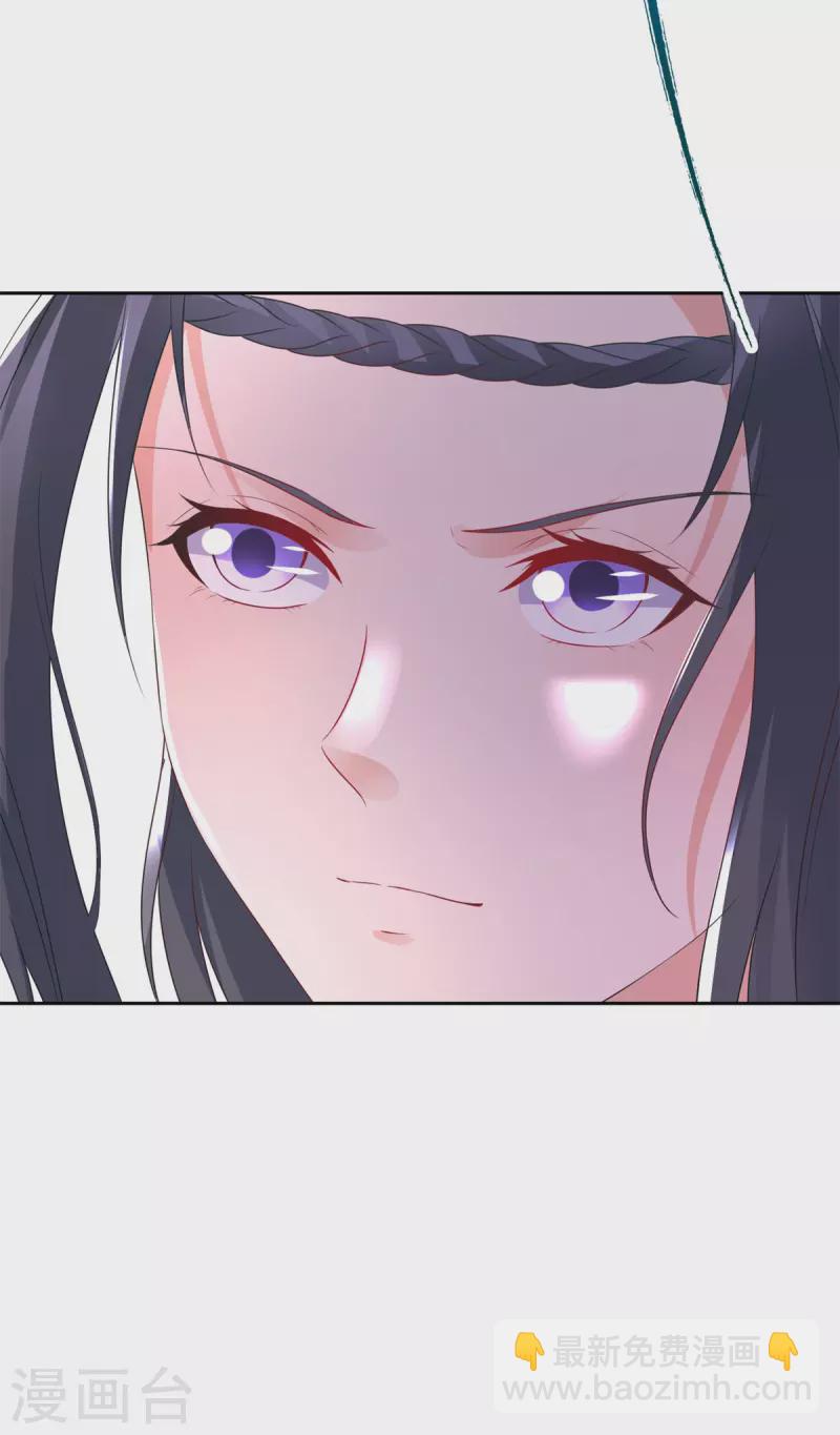 第215话 血海皇拳-第216话