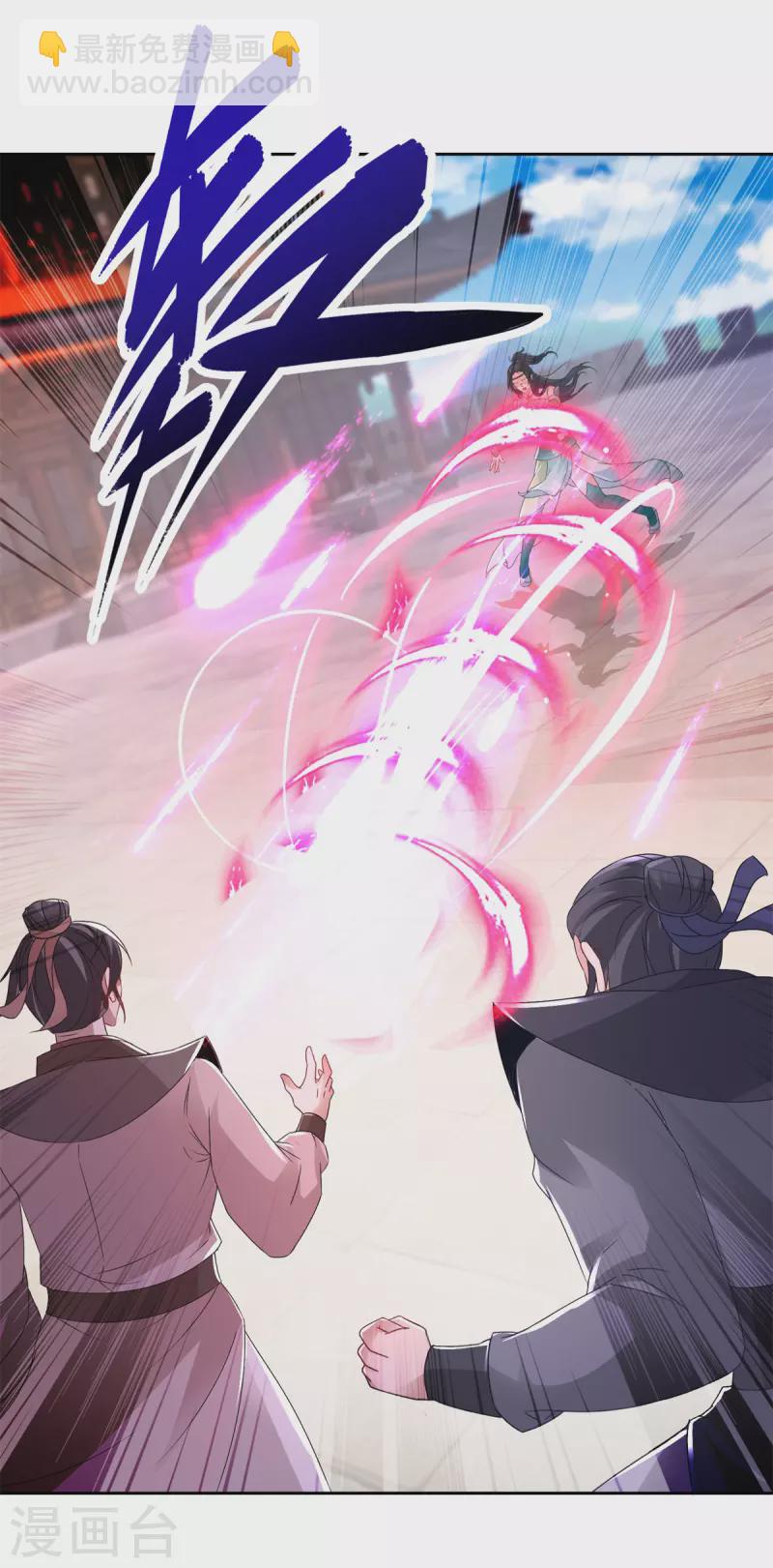 第215话 血海皇拳-第216话