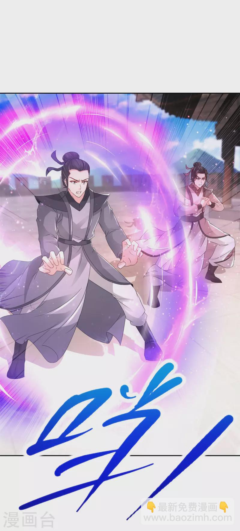 第215话 血海皇拳-第216话