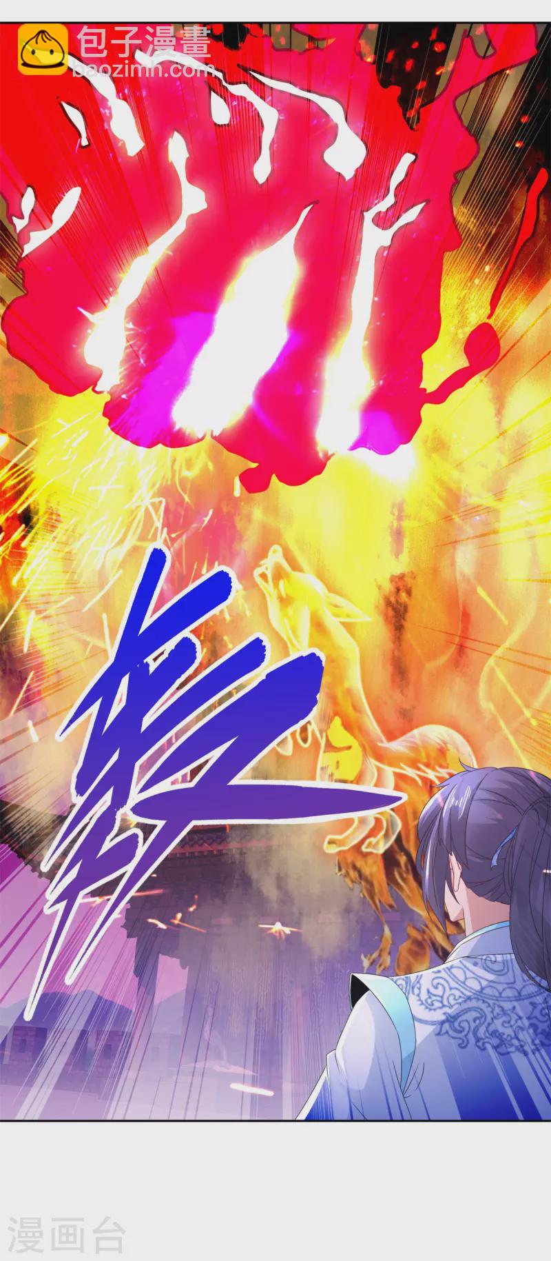 第215话 血海皇拳-第216话