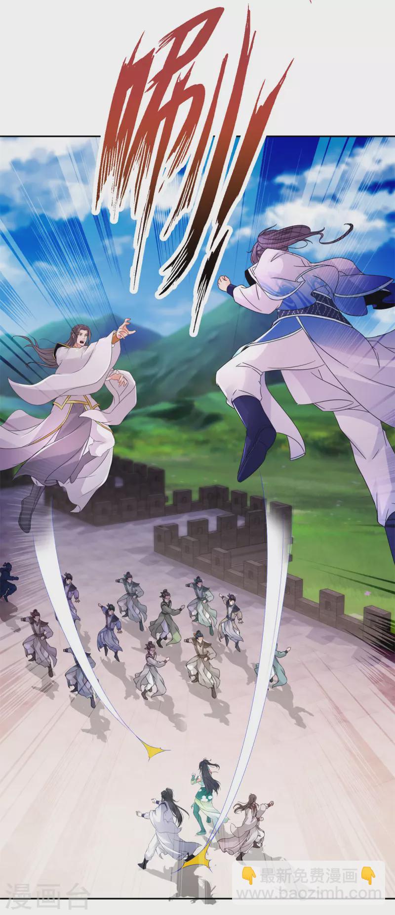 第215话 血海皇拳-第216话