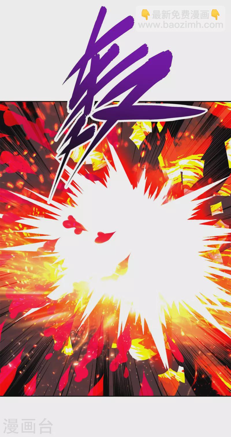 第215话 血海皇拳-第216话