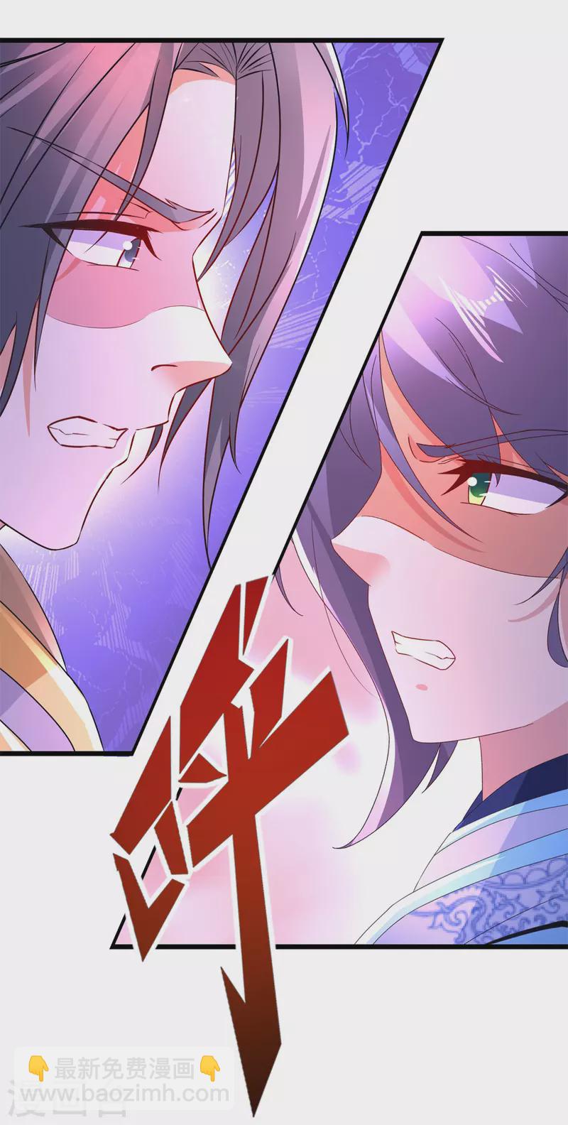 第215话 血海皇拳-第216话