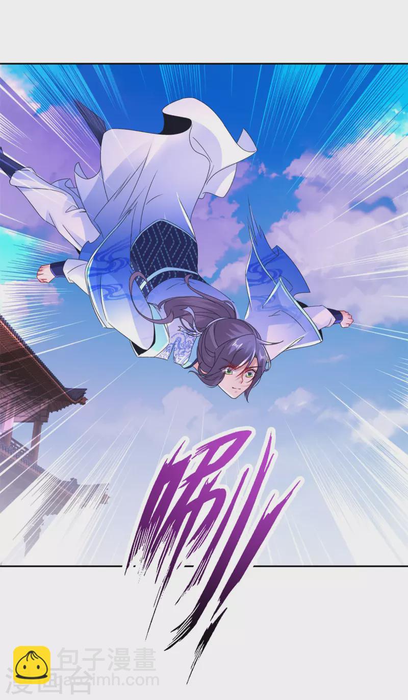 第217话 夺得乾坤袋-第218话