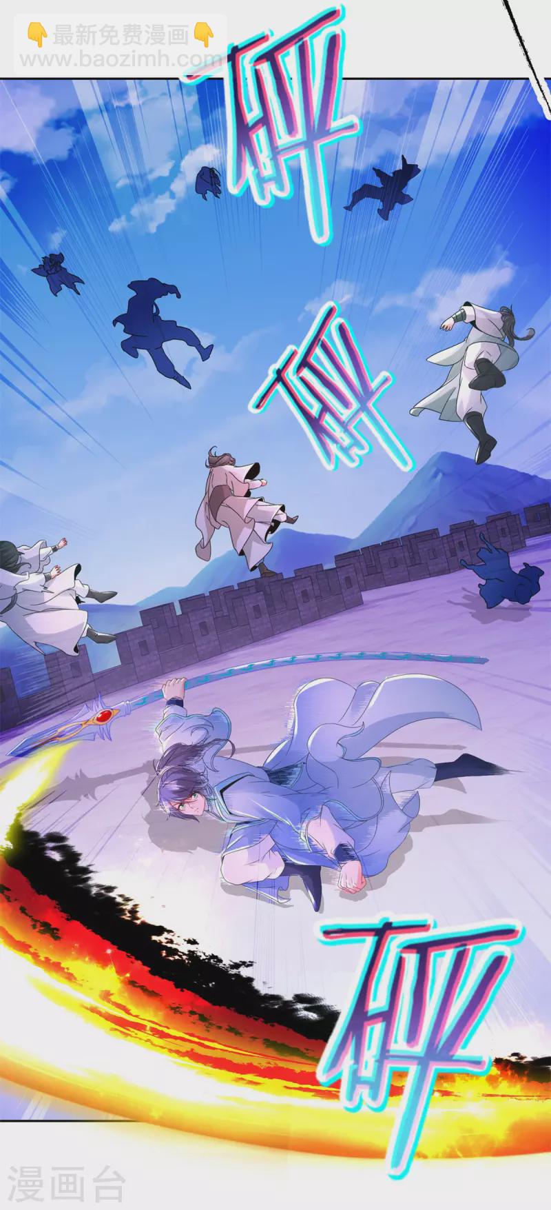 第217话 夺得乾坤袋-第218话