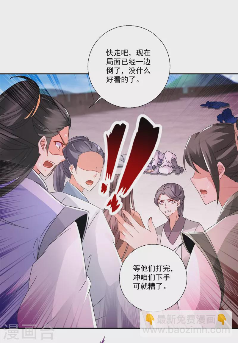 第217话 夺得乾坤袋-第218话