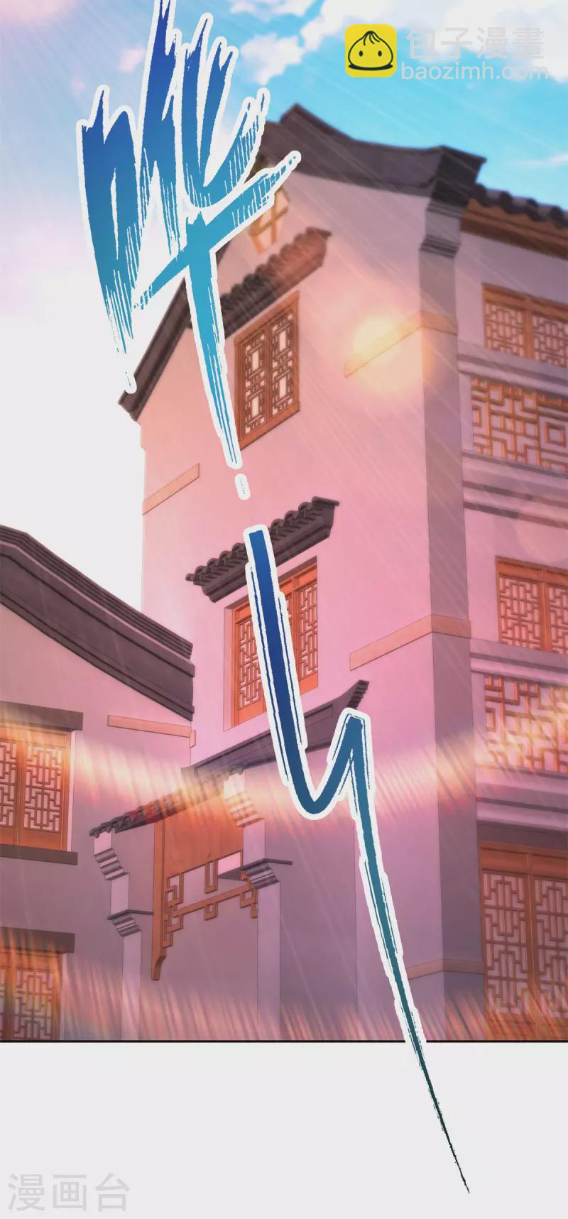 第217话 夺得乾坤袋-第218话
