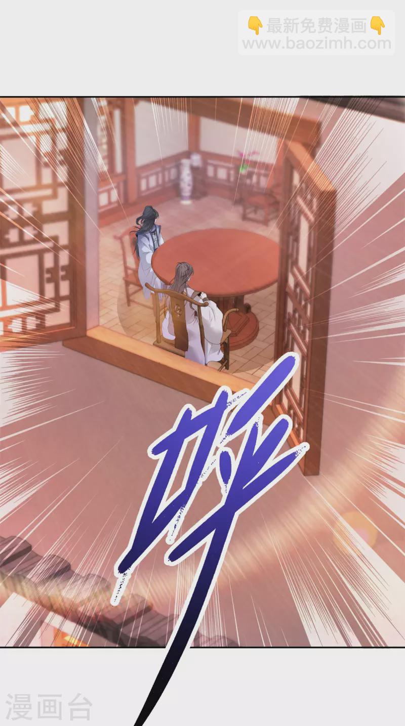 第217话 夺得乾坤袋-第218话