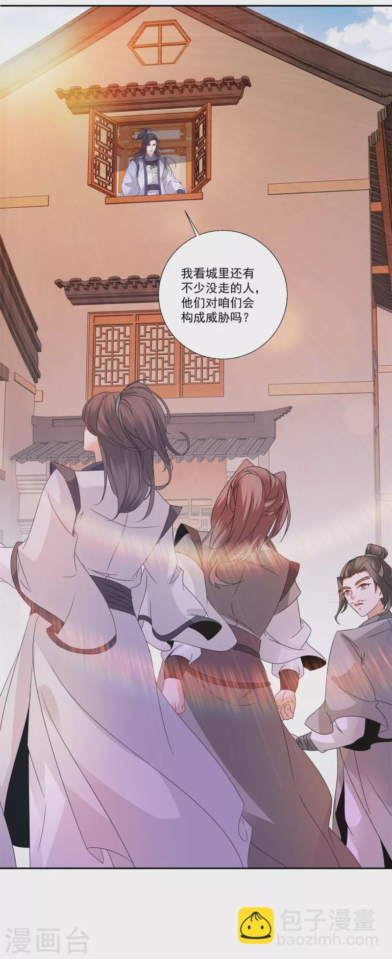 第217话 夺得乾坤袋-第218话