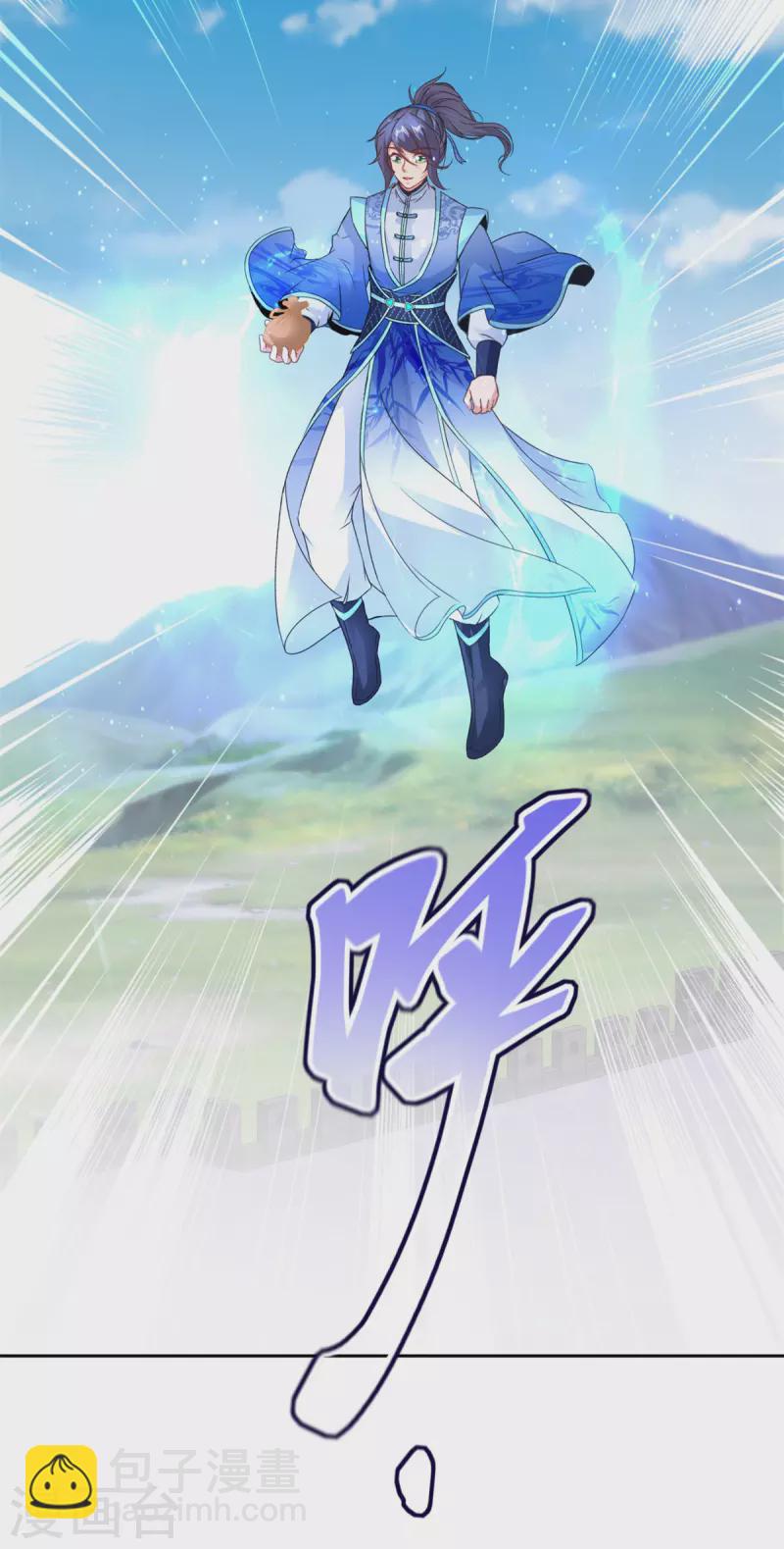 第217话 夺得乾坤袋-第218话