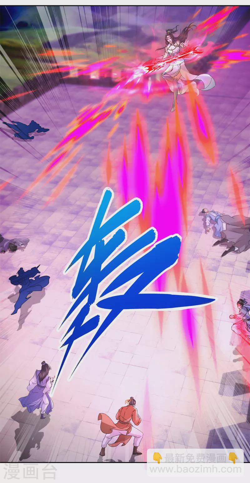 第217话 夺得乾坤袋-第218话