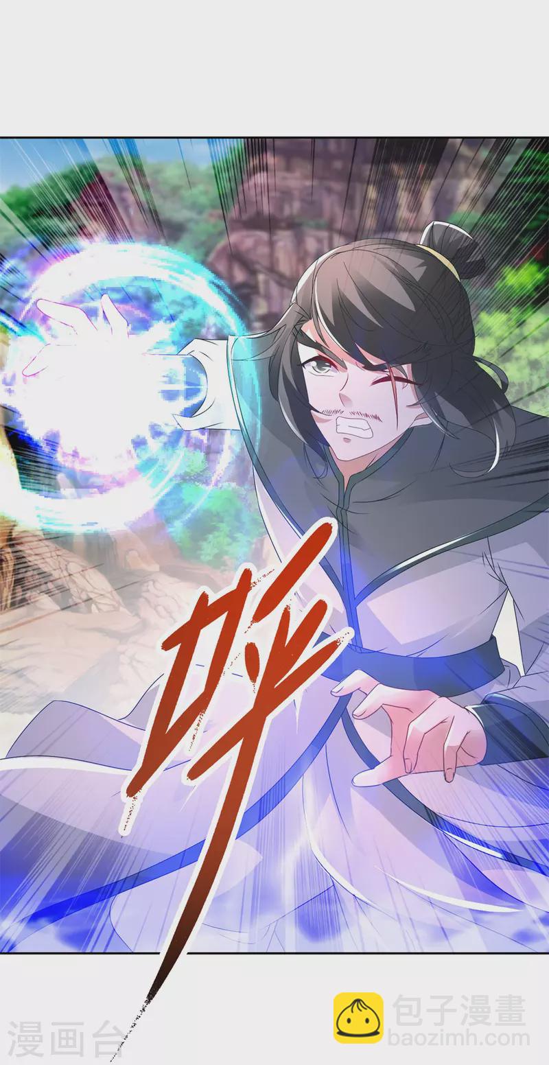 第219话 天命豹-第220话