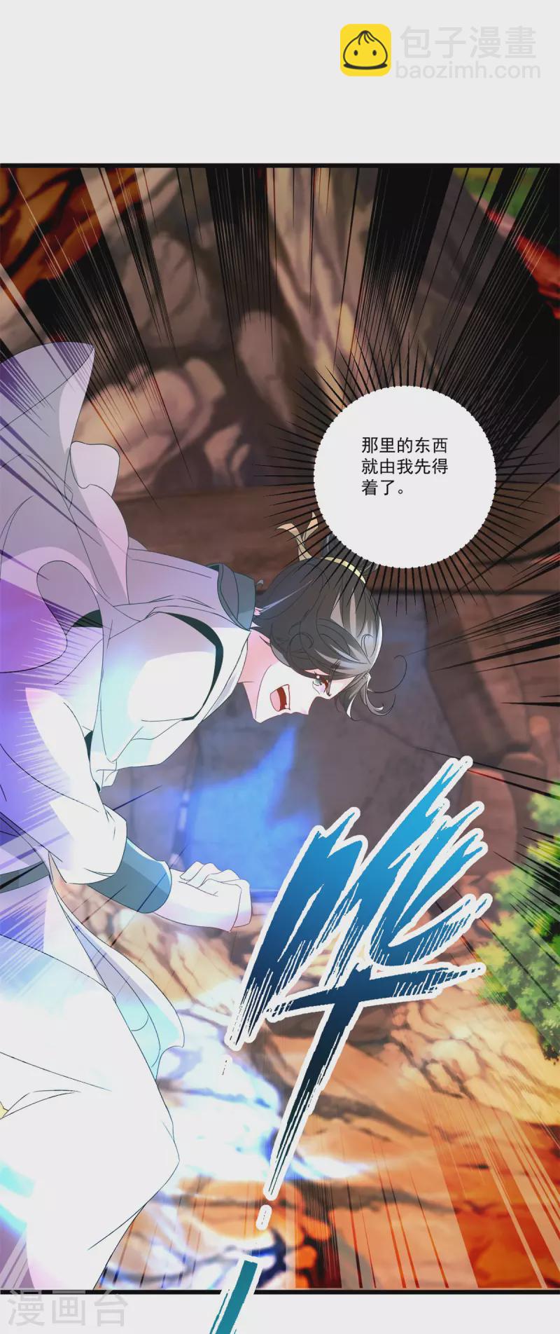 第219话 天命豹-第220话
