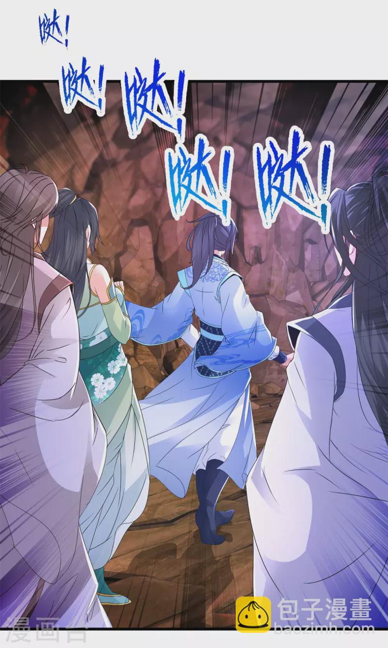 第219话 天命豹-第220话