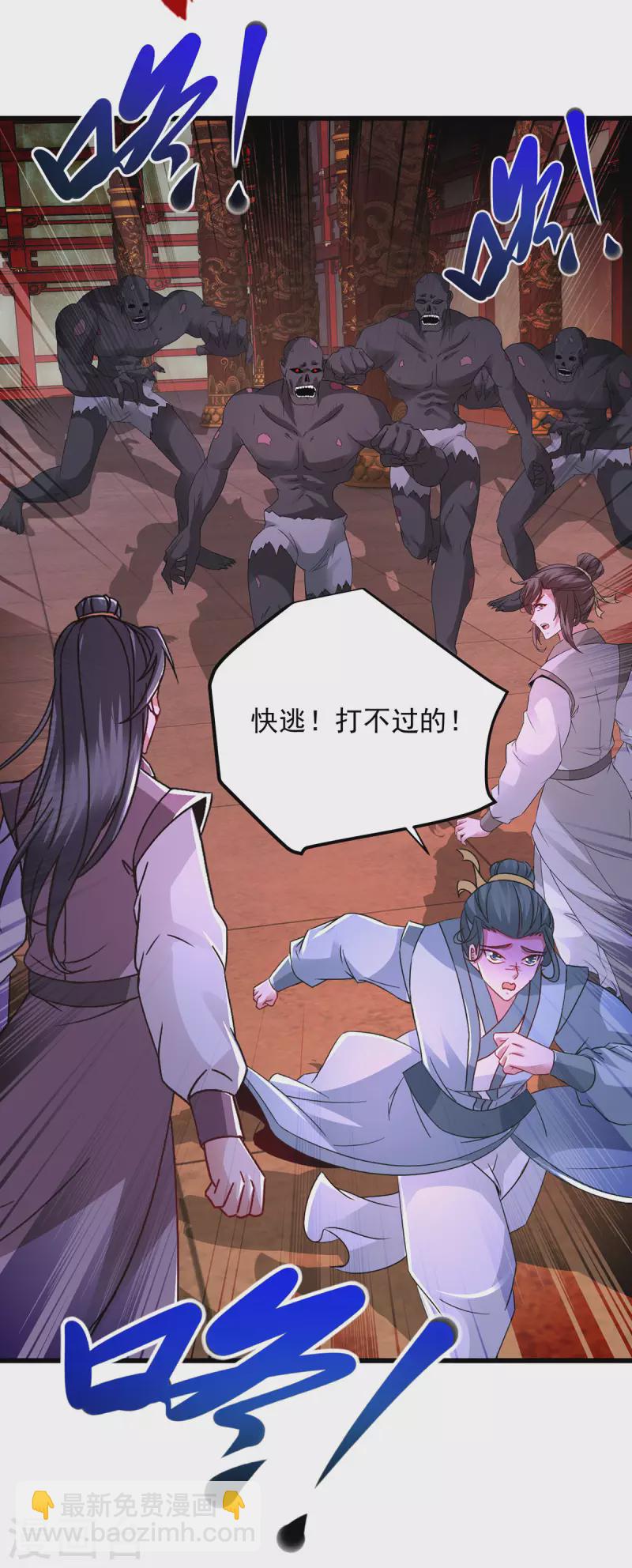第221话 墙内傀儡-第222话