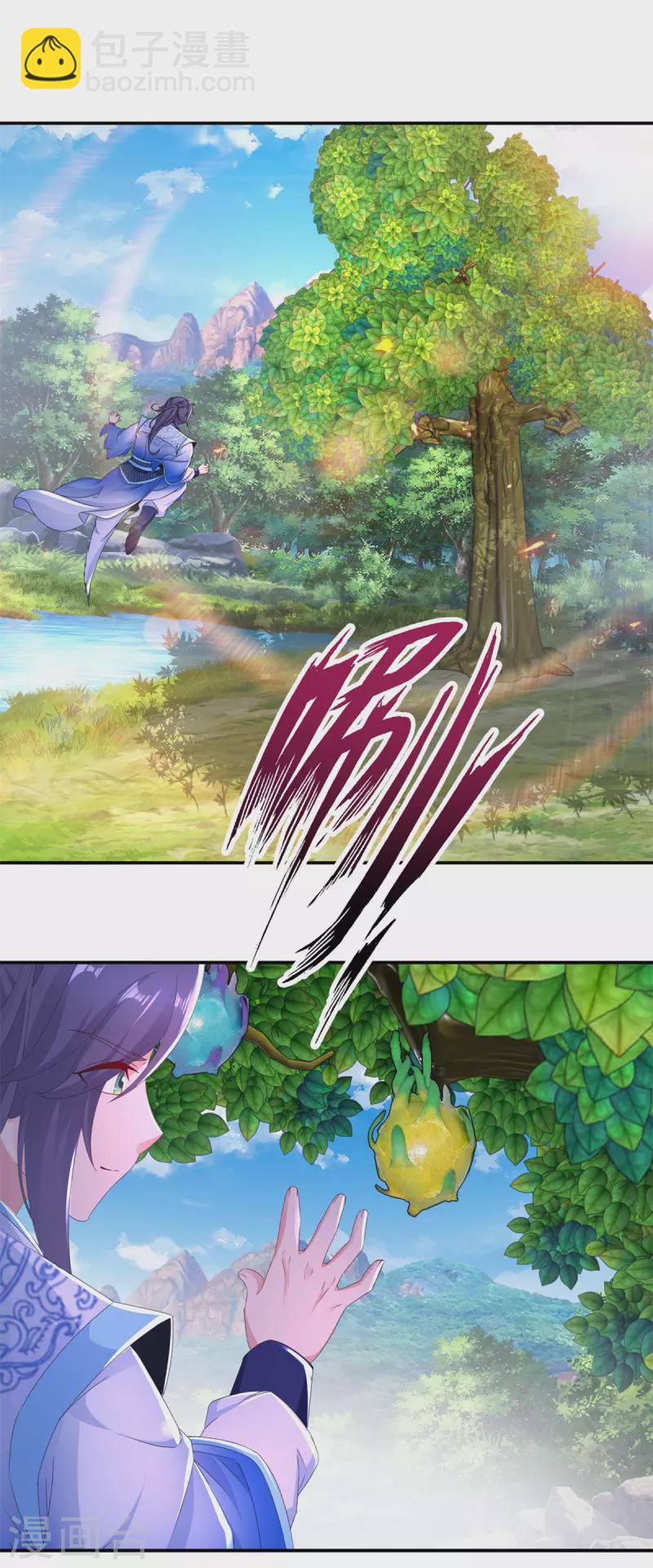 第223话 整体实力提升-第224话