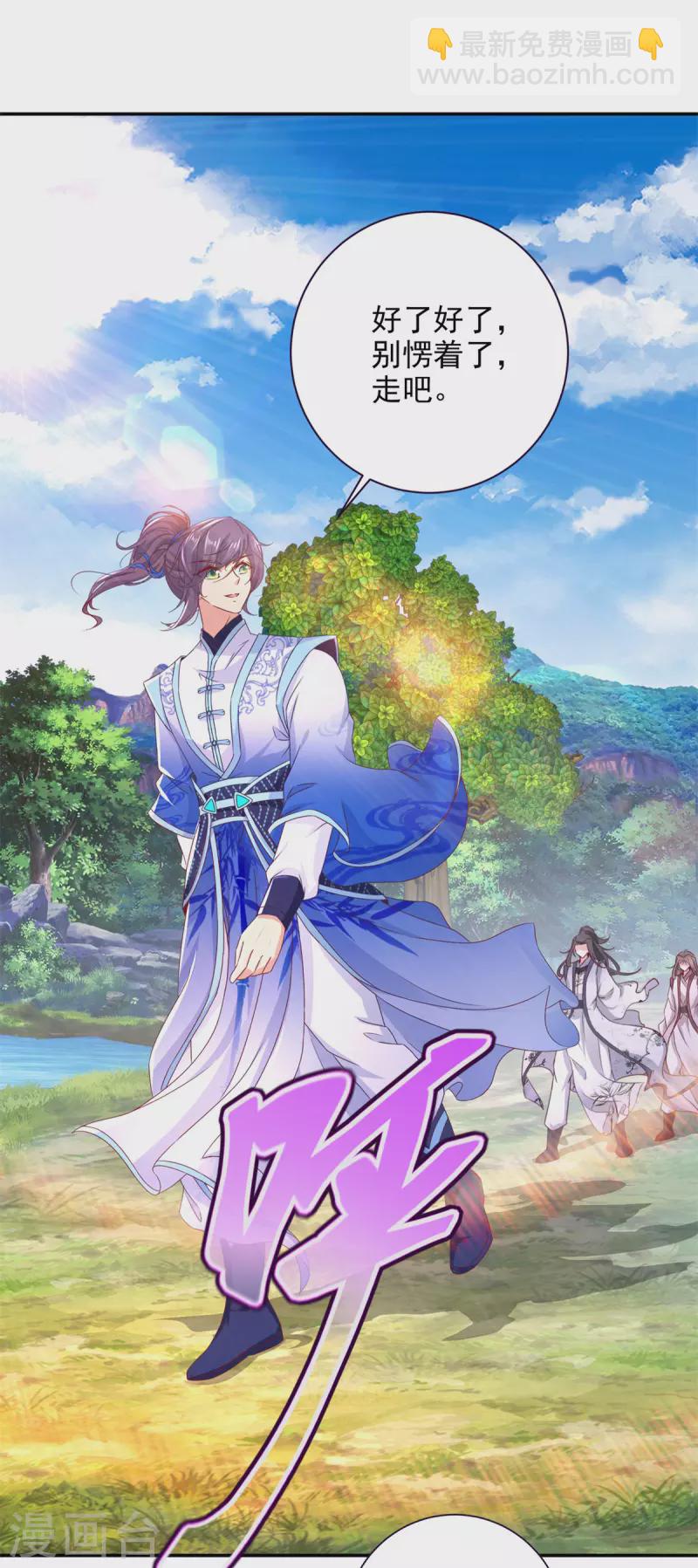 第223话 整体实力提升-第224话