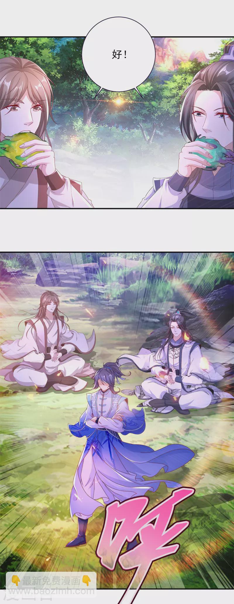 第223话 整体实力提升-第224话