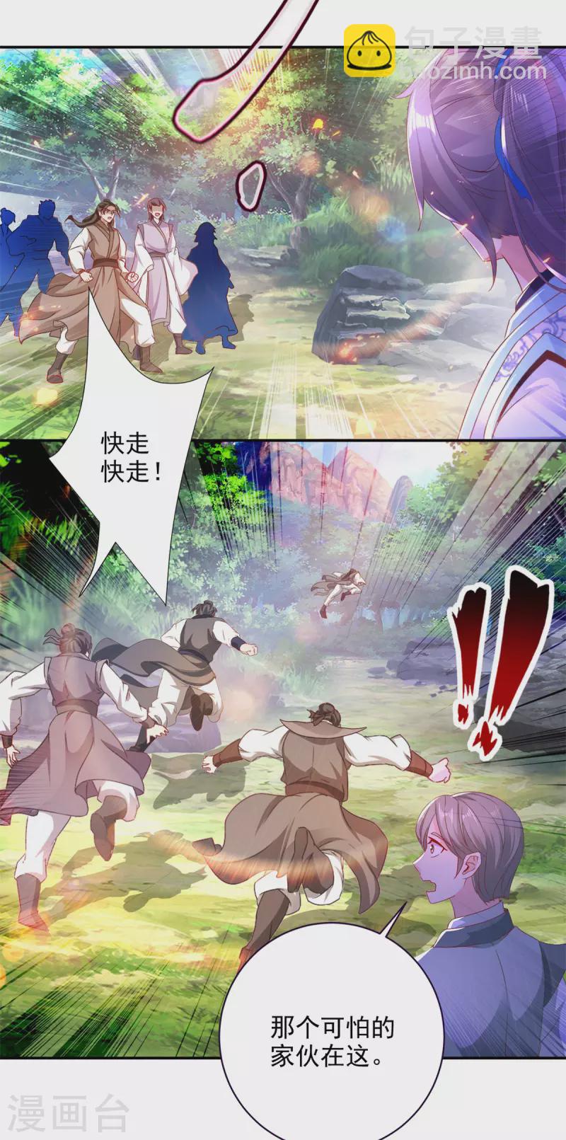 第223话 整体实力提升-第224话