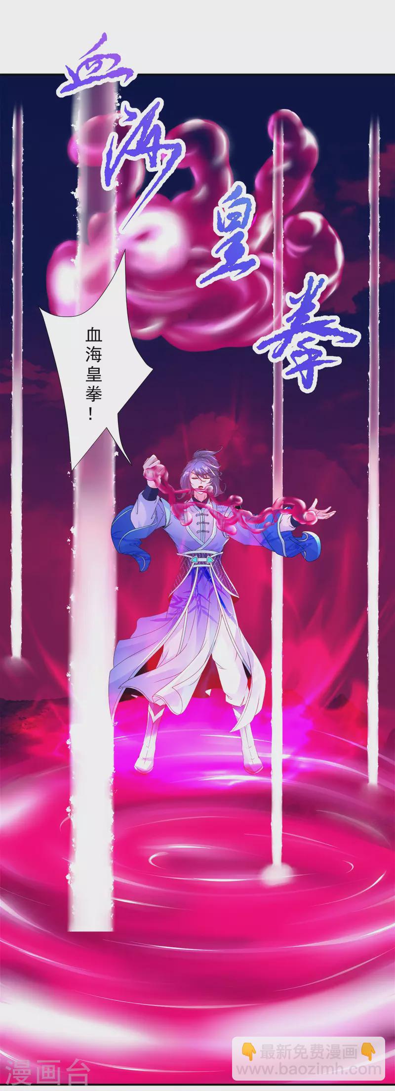 第223话 整体实力提升-第224话