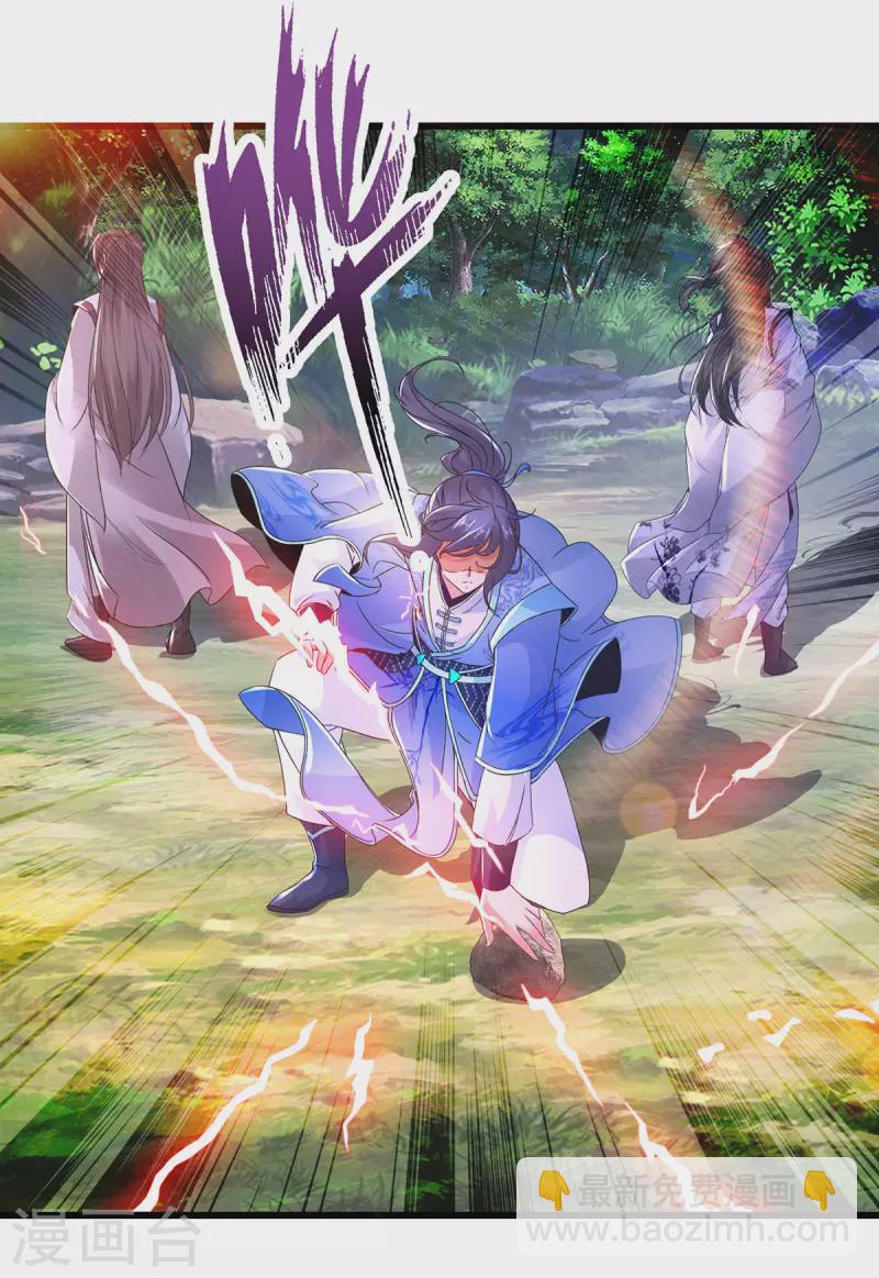 第225话 悬空的阶梯-第226话