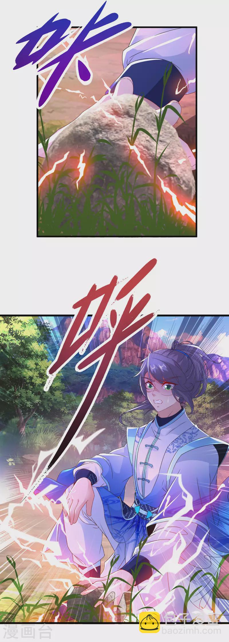 第225话 悬空的阶梯-第226话