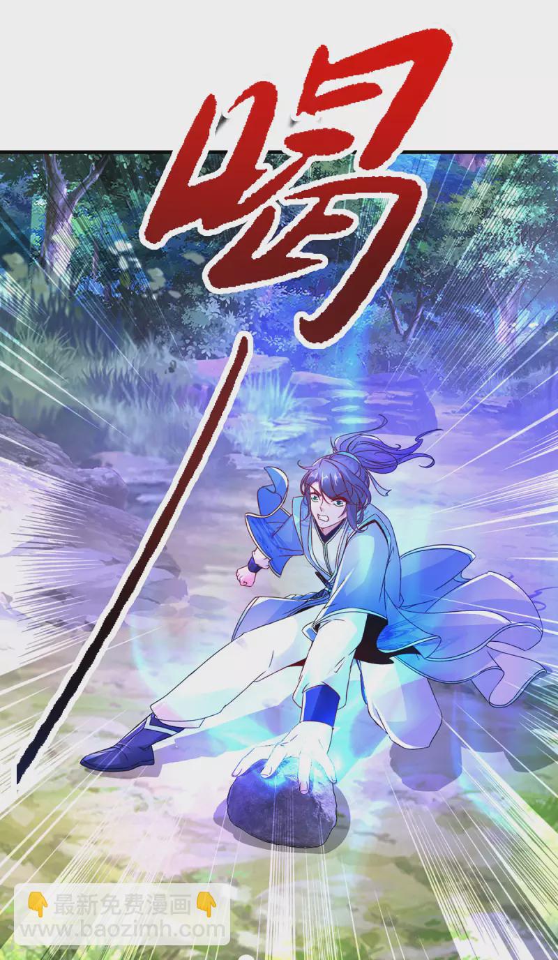 第225话 悬空的阶梯-第226话