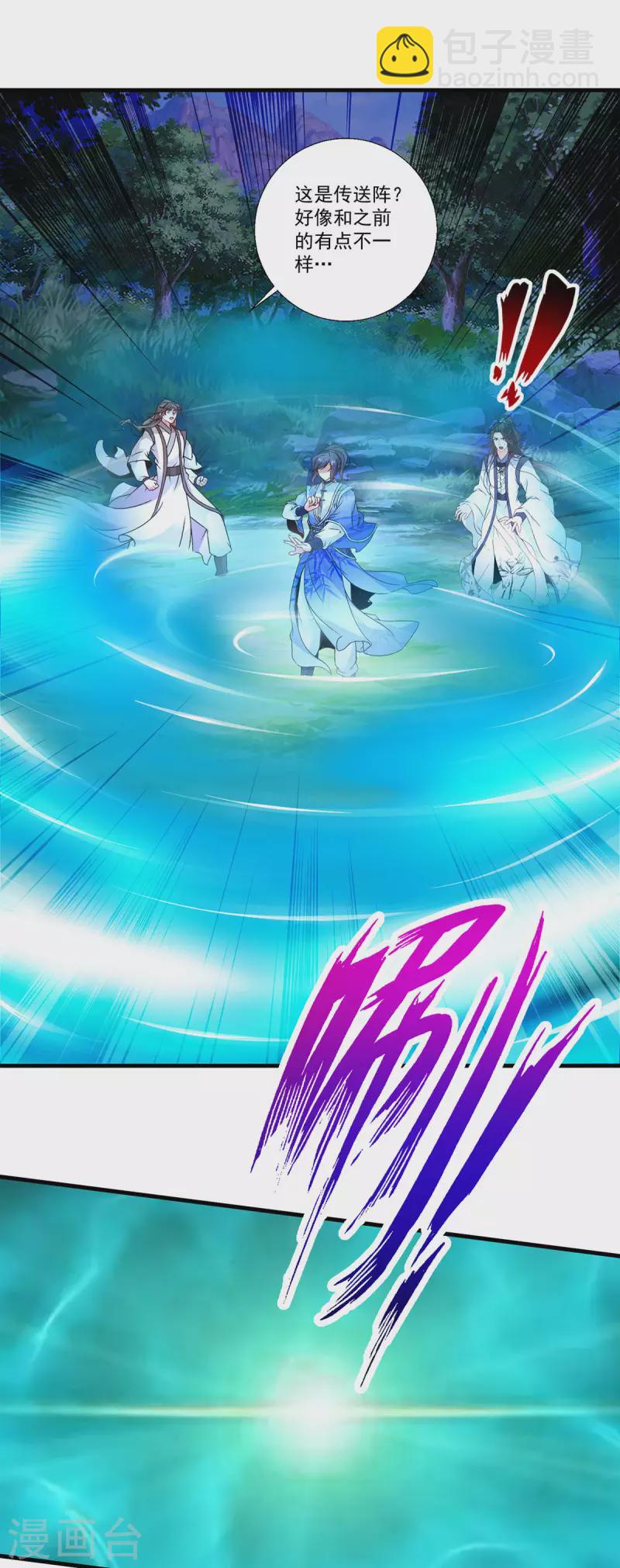 第225话 悬空的阶梯-第226话