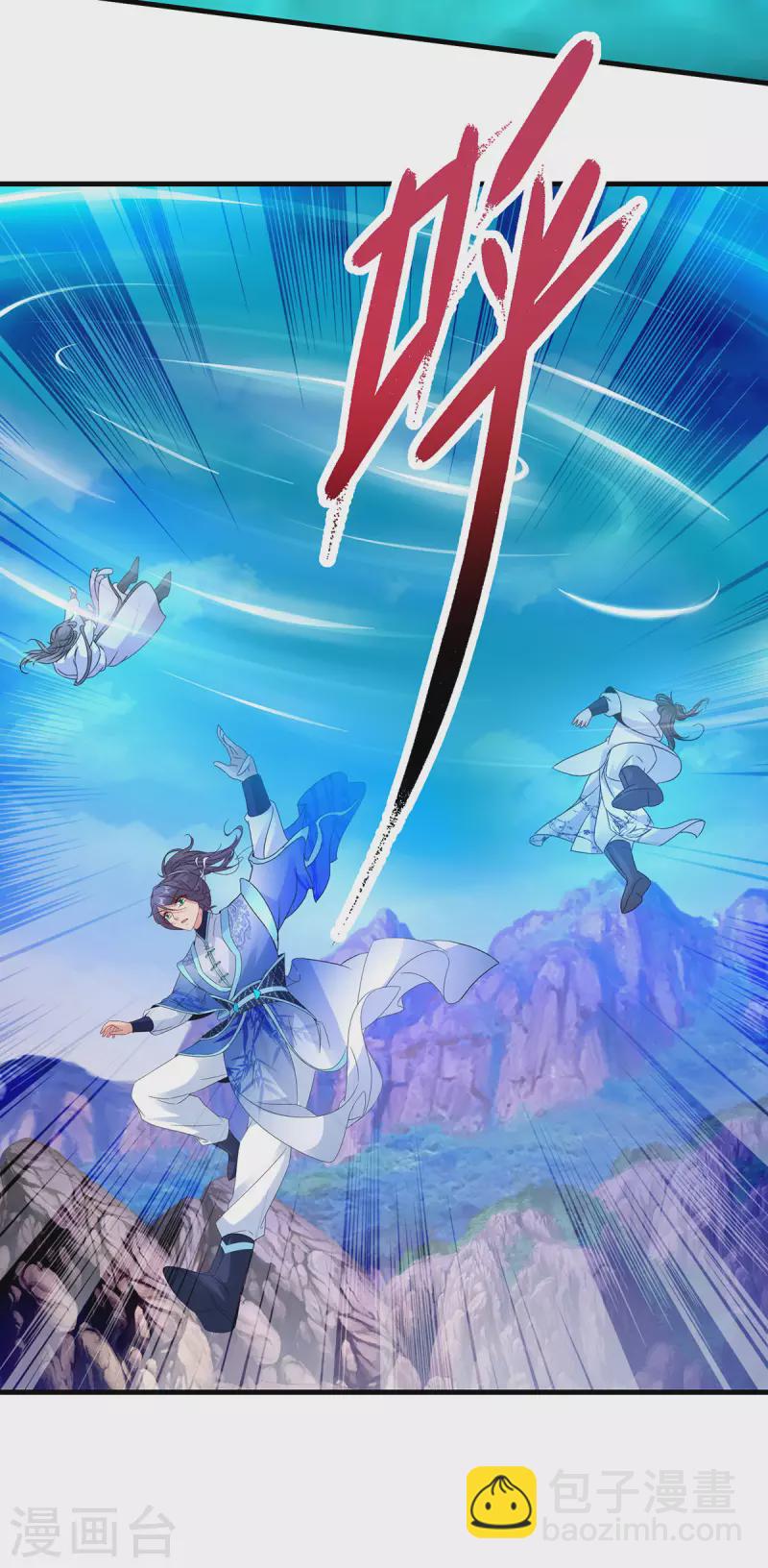 第225话 悬空的阶梯-第226话