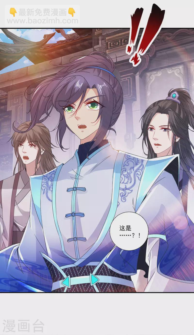 第225话 悬空的阶梯-第226话