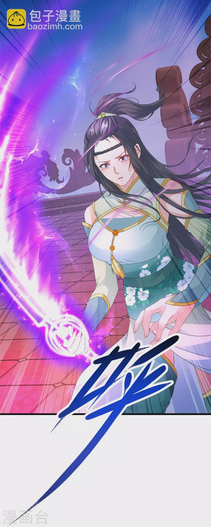 第229话 打不死的傀儡-第230话