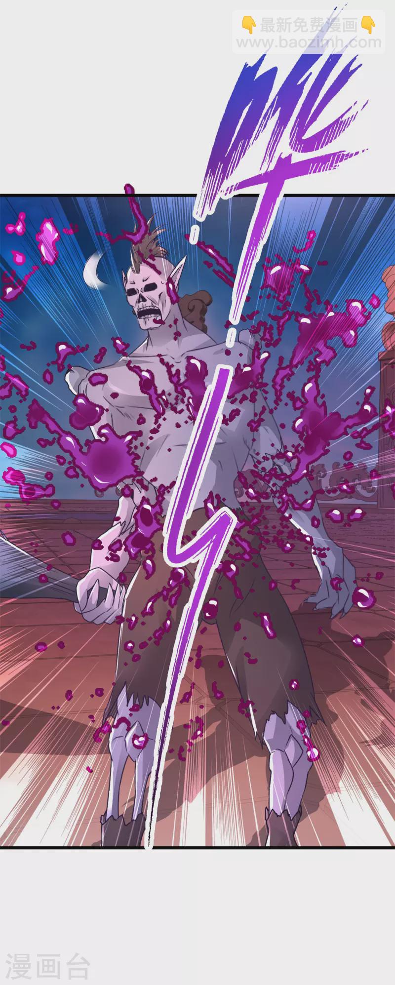 第229话 打不死的傀儡-第230话