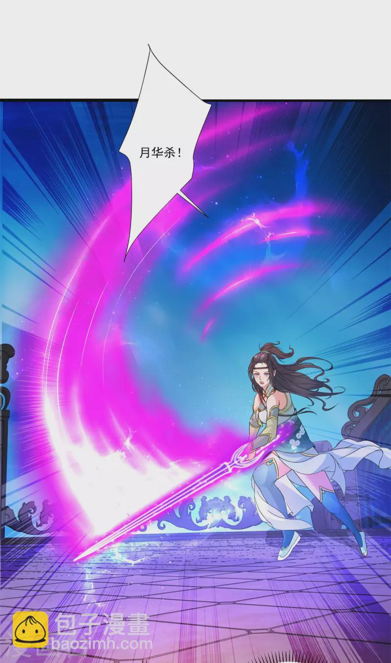 第229话 打不死的傀儡-第230话