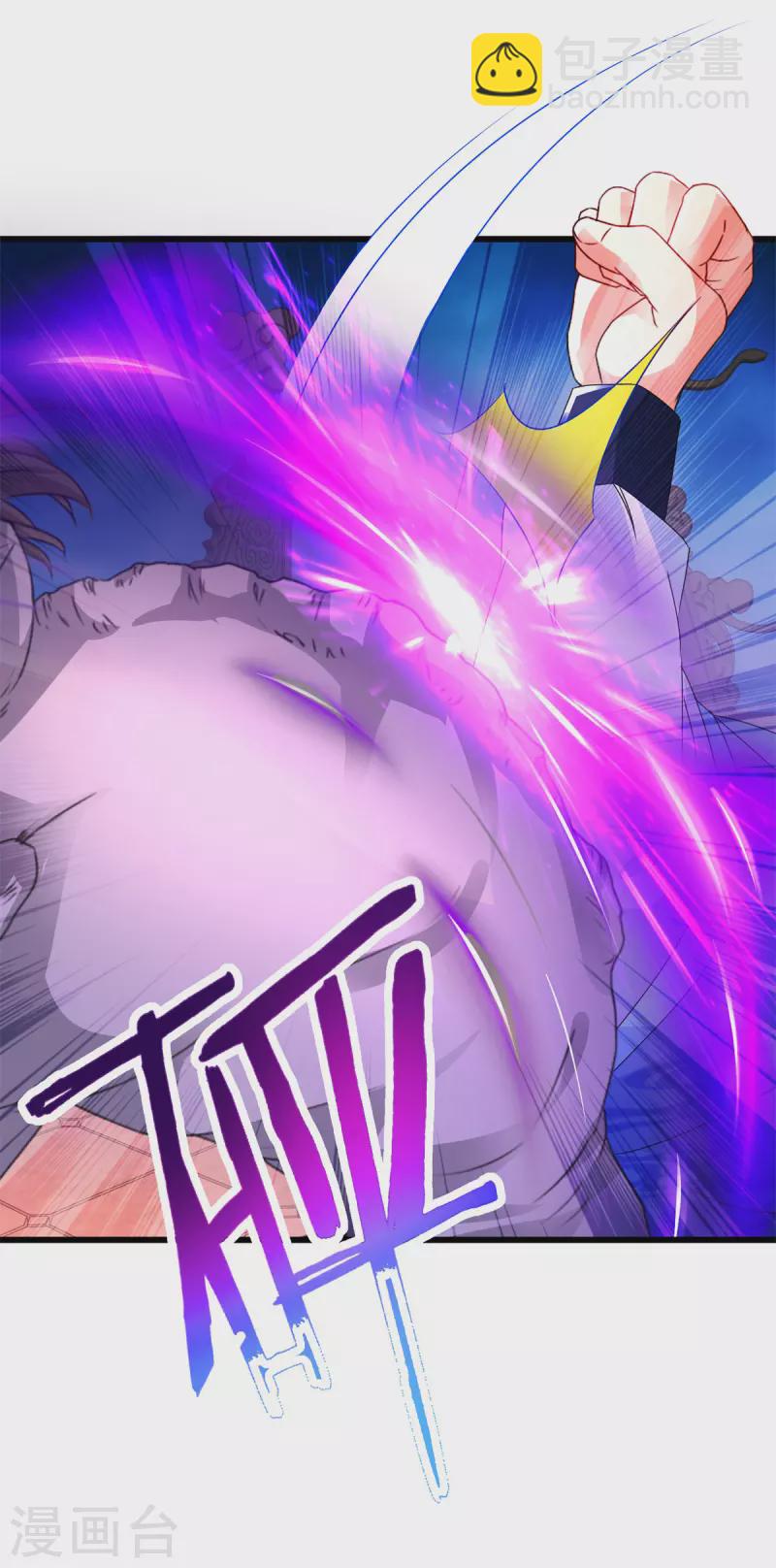 第229话 打不死的傀儡-第230话